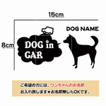 甲斐犬 KAKEN ステッカー リアガラス 犬 ドッグインカー