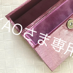 //KAOさま専用《Crystal Papier》タロットカードケース