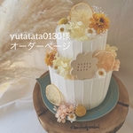 yutatata0130様　専用出品　クレイケーキ