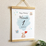 1歳　誕生日　ポスター　テディベア　誕生日 & お名前入り　メモリアルポスター　記念撮影　バースデーポスター