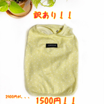 訳あり‼️【FS】まるでベビー服💕水玉タンクトップ💕