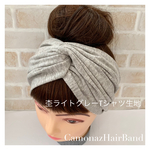 【送料無料】杢ライトグレーTシャツ生地 クロス型 ヘアバンド  ターバン プレゼント
