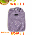 訳あり‼️【FS】まるでベビー服💕水玉タンクトップ💕