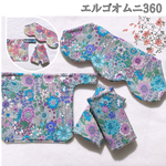 hokuhokuuu様専用ページ　よだれカバー　首回りカバー　フード取り出しロあり　エルゴオムニ360 　♡