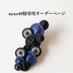 こちらは特定のお客様の専用ページになります。