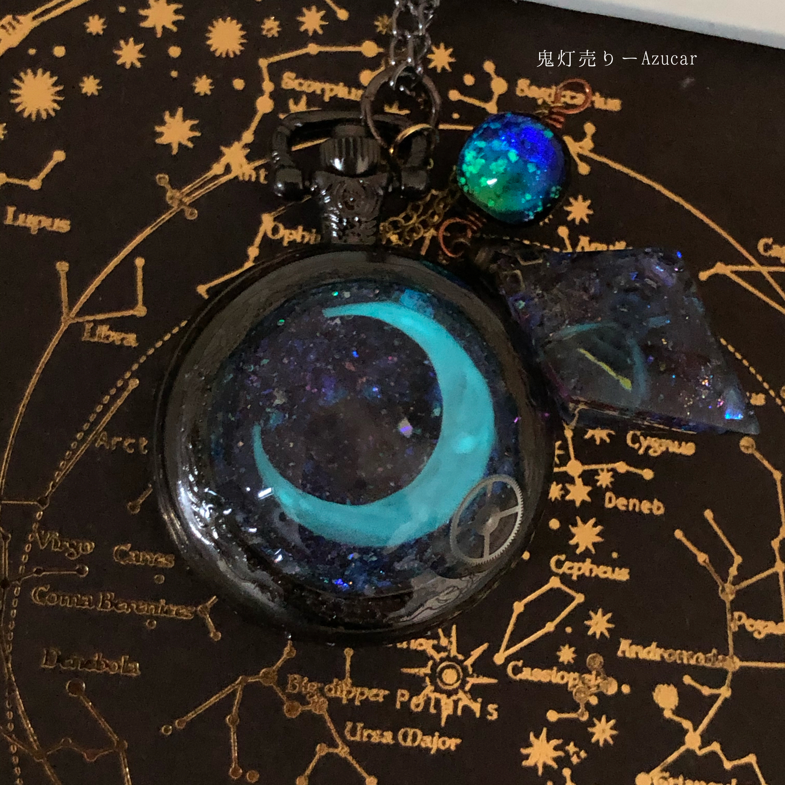 魔法世界への入り口 オルゴナイト 懐中時計version 蓄光三日月と蓄光蛍