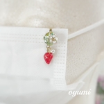 ワンポイントフラワー🌸　ストロベリー🍓　イチゴ　マスクチャーム　クリップタイプ　スワロフスキー　クリソライト　マグネットピアス　マグネット　マスクピアス　マスク　フルーツ　果物　ホワイト　お花　緑