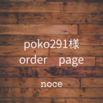 【poko291様オーダーページ】アッシュピンクのアネモネ柄お弁当袋+コップ袋