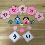 はるちゃん様専用