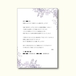 riiisaaa62様専用1部40円【結婚式お詫び状 延期】コロナ対応 ポストカード