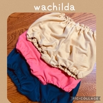 【現品限り】特別価格かぼちゃパンツ