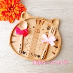 専用ページです♡