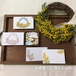 ミモザ フラワーブーケ 香りを感じるアレンジ スタンプ