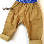 【size80】コーデュロイ  プチサルエルパンツ     