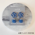 水引 イヤリング ピアス 「歌」 ブルー