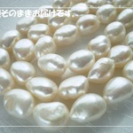 ♪送料無料♪淡水パール　とっても艶ぷく特大バロック1連