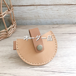 きらら様オーダー品
