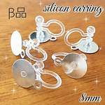 送料無料＊10個 ＊ プラチナ仕上げ 丸皿 8mm カン付き ノンホールピアス シルバー