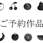【ご予約品】両面使える♪女性サイズ（小学校高学年～）☆立体マスク