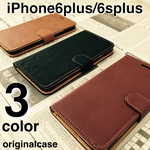 ★シンプル手帳型ケース★【iPhone6plus/6splus対応】　　送料無料