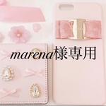 marena様専用　iPhone8レースリボンケース、リボンピンク財布、キーケースレースリボン