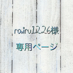 体操着袋★ピンクドット×ライトサックス 無料ラッピング　