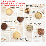 バレンタインクッキー　　
