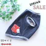 ★犬服SALE　ポケットタンクトップ(デニム)<SSサイズ>