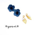Anemone pierce