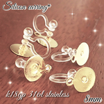 送料無料＊10個 ＊ 18gp 丸皿 8mm カン付き ノンホールピアス ゴールド