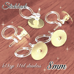 送料無料＊10個 ＊ 丸皿 8mm 接着済み♡ スティックバック ノンホールピアス ゴールド