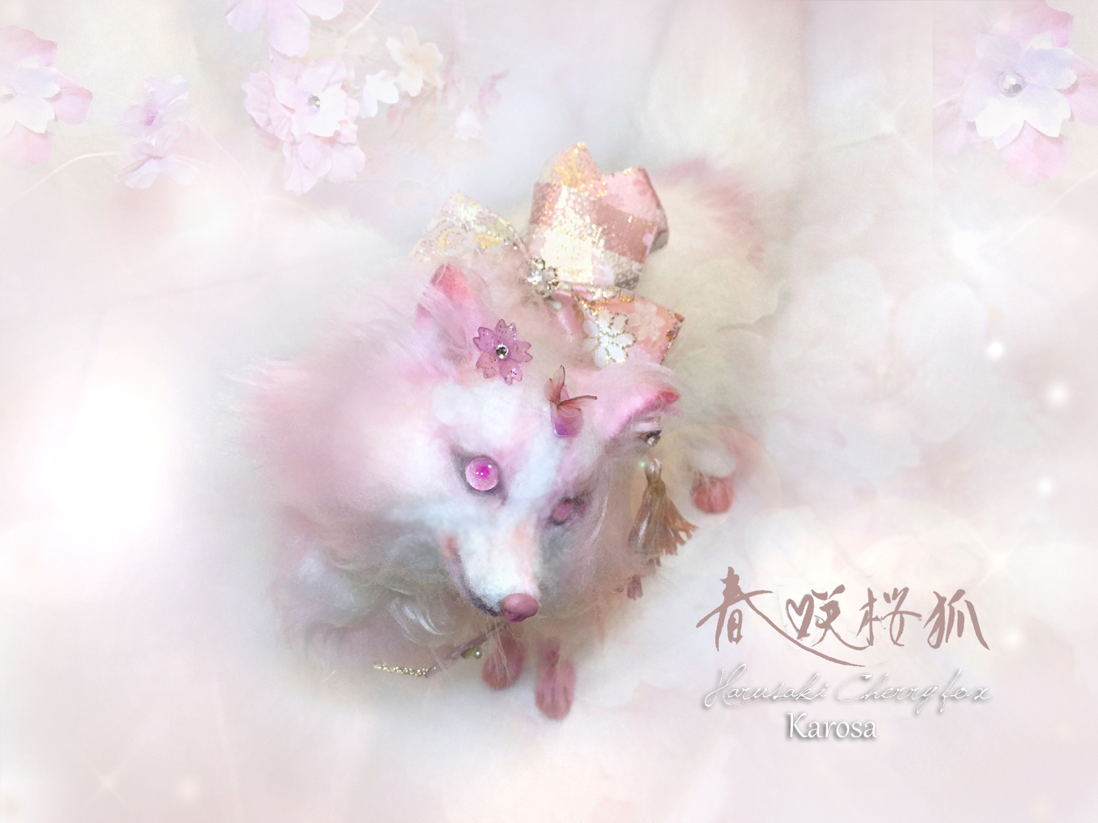 Ωぽたぽた工房Ω 桜餅 狐 アートドール ハンドメイド 着せ替えセット