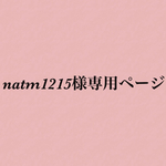オーダー