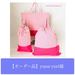 【オーダー品】yuna-yuri様