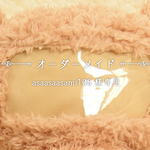 みるぐるみクマスタンド：asaasaasami108さま専用オーダーメイド