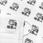 『喘息です』マスク用シール＊80枚