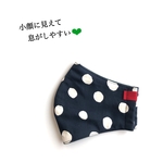 小顔に見えて息がしやすいマスク＊みずたま