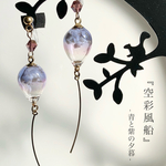 『空彩風船』‐赤と紫の夕暮‐