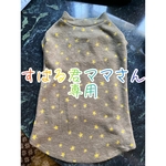 すばる君ママ専用