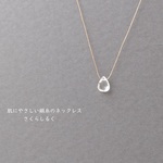 G100 4月の誕生石 水晶 クリスタルクォーツ AAA [14kgf]  肌にやさしい絹糸のネックレス