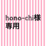 専用