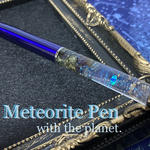 Meteorite Pen 惑星　ボールペン