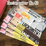 Design Paper デザインペーパー No,40(15枚入)