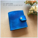 ふたつ折りのお財布　本革製　受注生産
