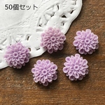 50個まとめ売り/ 直径13ｍｍ細かな作りのかわいいカボション/デコパーツ・ハンドメイドに！/型番：1ーB（50個）