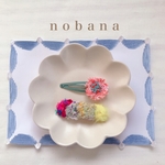 ｎｏｂａｎａ＊＊ヘアピンセットk