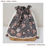 ☺ゆきお☺様専用 リバティ フェリシテ＆サンフラワーブルーム 巾着 3点セット