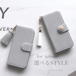 【送料無料】選べるstyle iphone SE2 iphone 7 iphone 8 手帳型ケース シンプル カジュアル パール エレガント タッセル グレー 灰色