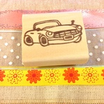 オープンカーはんこ