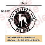 ウィペット WHIPPET 犬 ステッカー リアガラス 車 シルエット 給油口 名前入れ無料 愛犬